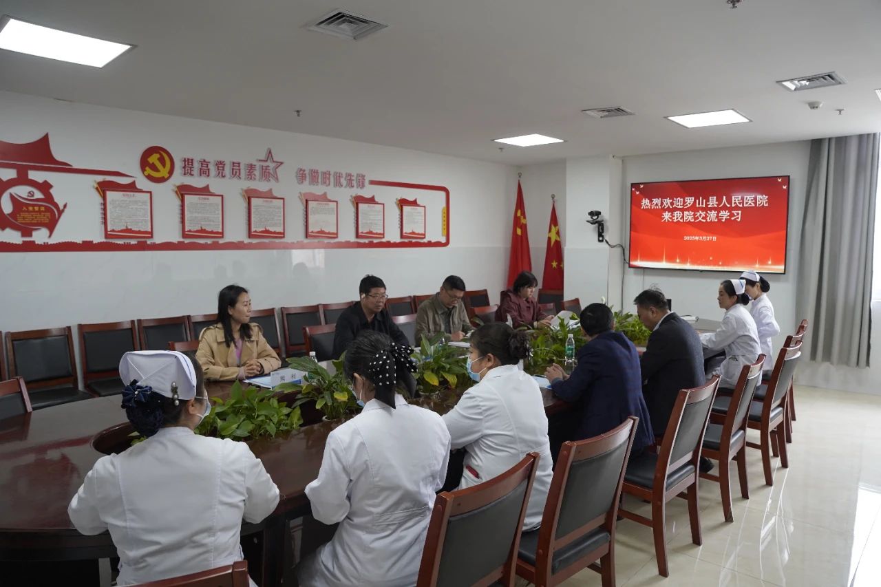 兩院共話(huà)神經(jīng)與睡眠醫(yī)學(xué)發(fā)展 攜手提升區(qū)域醫(yī)療水平